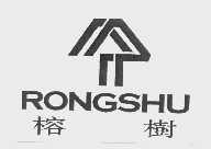 商标名称榕树   RONGSHU商标注册号 1074367、商标申请人温州市华光装饰木制品厂的商标详情 - 标库网商标查询