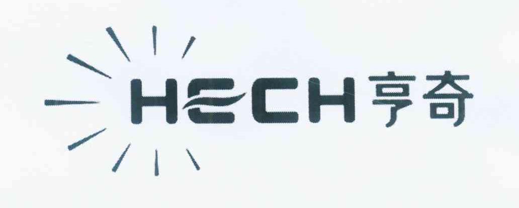 商标名称亨奇 HECH商标注册号 12492660、商标申请人涂军华的商标详情 - 标库网商标查询
