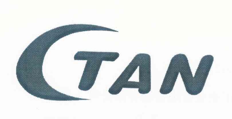 商标名称TAN商标注册号 10153819、商标申请人宣华新的商标详情 - 标库网商标查询