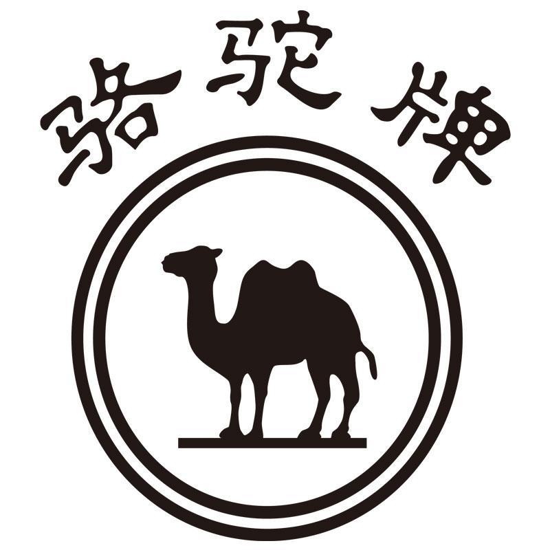 商标名称骆驼牌商标注册号 12536096、商标申请人广东骆驼服饰有限公司的商标详情 - 标库网商标查询