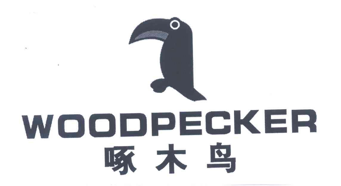 商标名称啄木鸟 WOODPECKER商标注册号 7087655、商标申请人杭州啄木鸟鞋业有限公司的商标详情 - 标库网商标查询