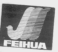 商标名称FEIHUA商标注册号 1065476、商标申请人厦门飞华环保有限公司的商标详情 - 标库网商标查询