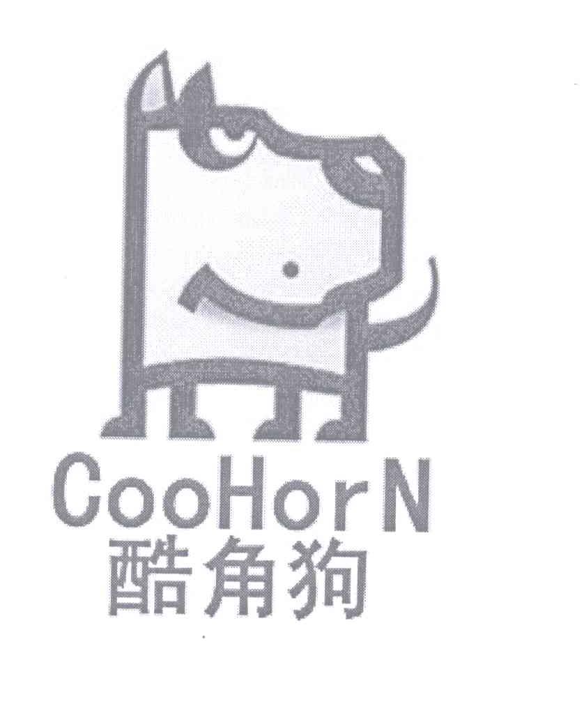 商标名称酷角狗 COOHORN商标注册号 13072586、商标申请人上海图美会展服务有限公司的商标详情 - 标库网商标查询