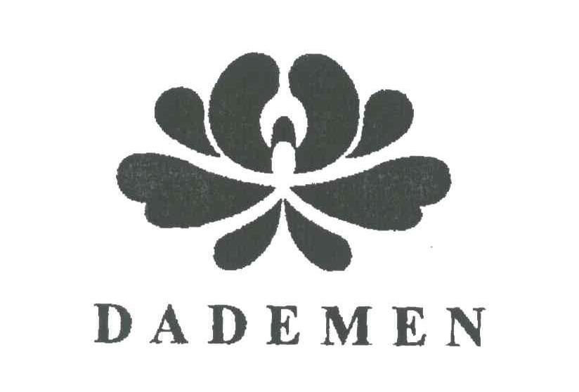 商标名称DADEMEN商标注册号 3670627、商标申请人李鸿林的商标详情 - 标库网商标查询