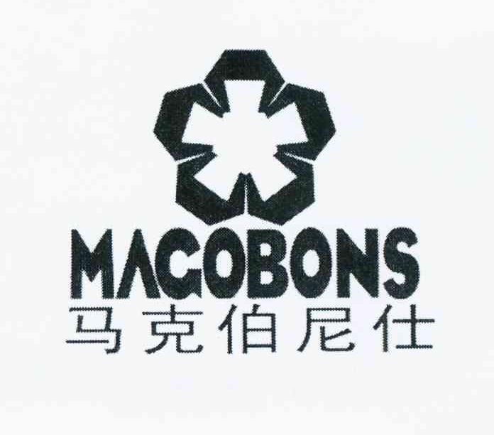 商标名称马克伯尼仕 MACOBONS商标注册号 11632944、商标申请人陆陶的商标详情 - 标库网商标查询