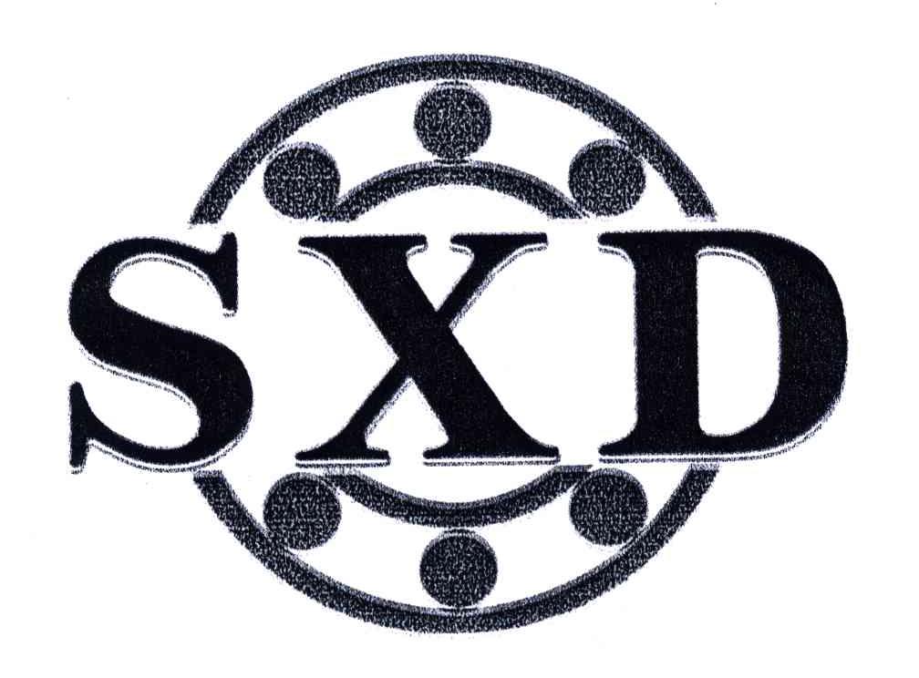 商标名称SXD商标注册号 4638937、商标申请人上海恩牧必精密轴承制造有限公司的商标详情 - 标库网商标查询