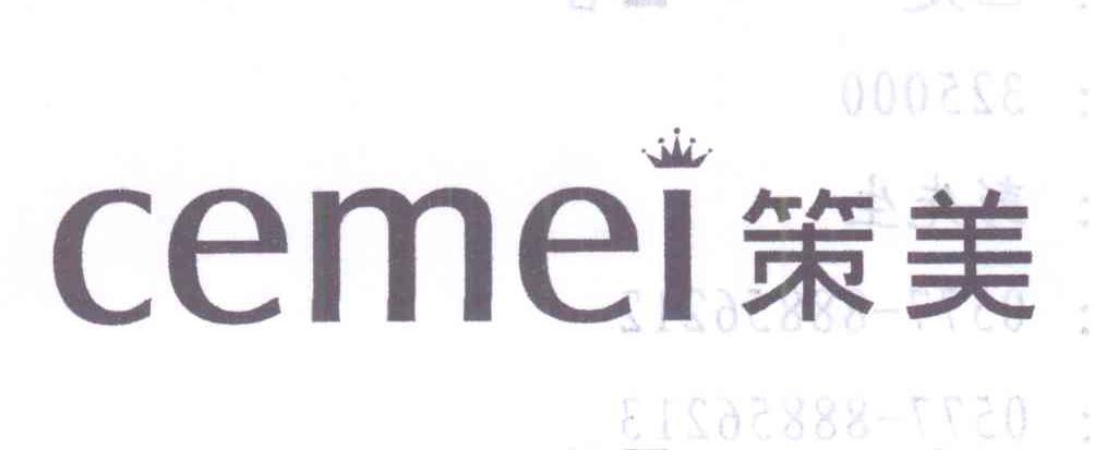 商标名称策美商标注册号 14306622、商标申请人李海涛的商标详情 - 标库网商标查询