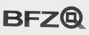 商标名称BFZ商标注册号 1109002、商标申请人沈阳北方证券公司的商标详情 - 标库网商标查询