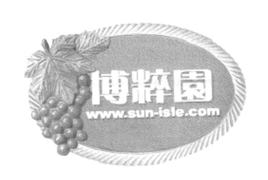 商标名称博粹园 WWW.SUNLSLE.COM商标注册号 7512857、商标申请人上海博粹工艺品有限公司的商标详情 - 标库网商标查询
