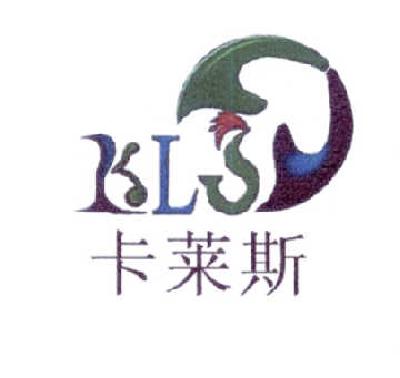 商标名称卡莱斯 KLS商标注册号 14639578、商标申请人杨建波的商标详情 - 标库网商标查询