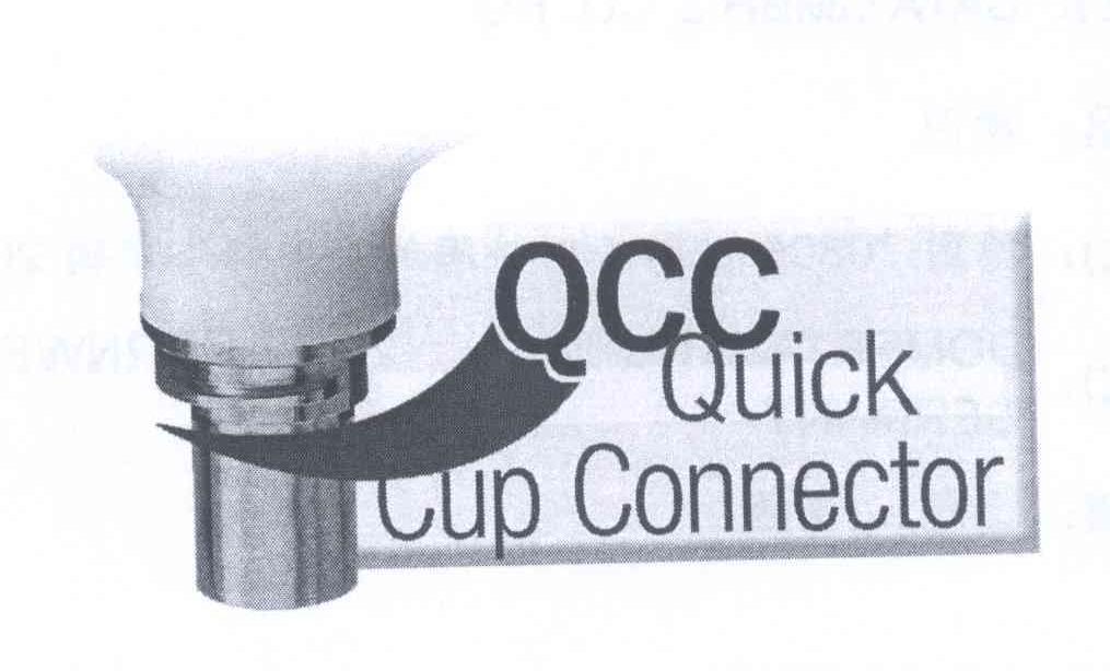 商标名称QCC QUICK CUP CONNECTOR商标注册号 14005245、商标申请人萨塔有限两合公司的商标详情 - 标库网商标查询