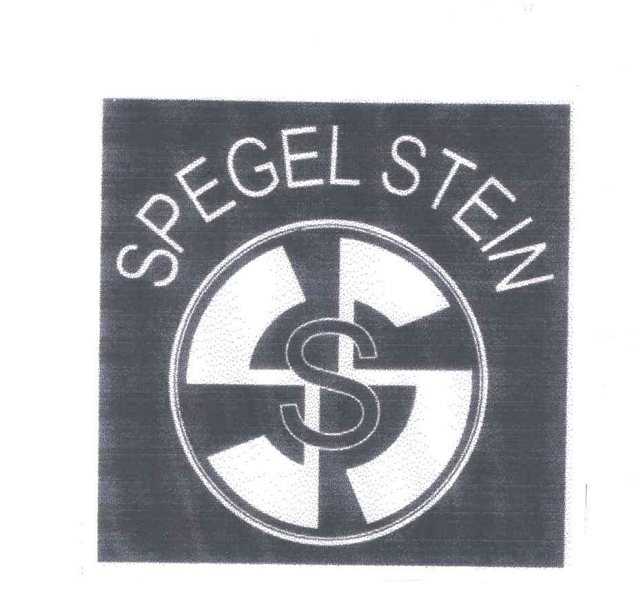 商标名称SPEGEL STEIN;S商标注册号 3680356、商标申请人宁波保税区正大国际贸易有限公司的商标详情 - 标库网商标查询