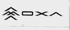 商标名称MOXA商标注册号 1018111、商标申请人四零四科技股份有限公司的商标详情 - 标库网商标查询