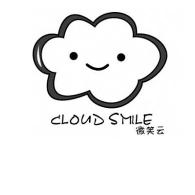 商标名称微笑云 CLOUD SMILE商标注册号 13725164、商标申请人无锡锡山东方时装有限公司的商标详情 - 标库网商标查询