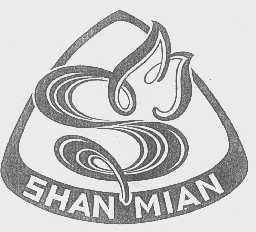 商标名称SHAN MIAN商标注册号 1165648、商标申请人中艺汕棉进出口有限公司的商标详情 - 标库网商标查询