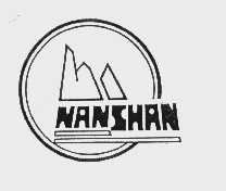 商标名称NANSHAN商标注册号 1022348、商标申请人山东南山智尚科技股份有限公司的商标详情 - 标库网商标查询