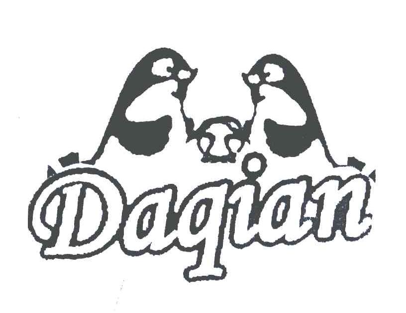 商标名称DAQIAN商标注册号 6685271、商标申请人唐山海吉饲料有限公司的商标详情 - 标库网商标查询