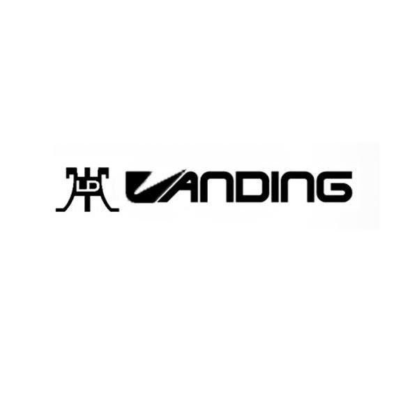 商标名称LANDING商标注册号 13164010、商标申请人上饶市蓝鼎实业有限公司的商标详情 - 标库网商标查询