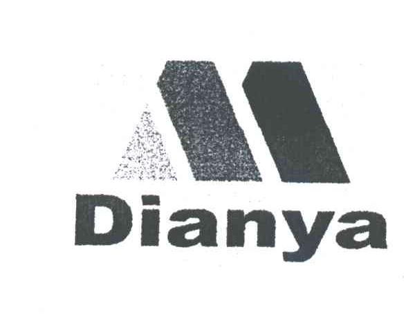 商标名称DIANYA商标注册号 3004391、商标申请人武汉典雅时尚商务皮具有限公司的商标详情 - 标库网商标查询