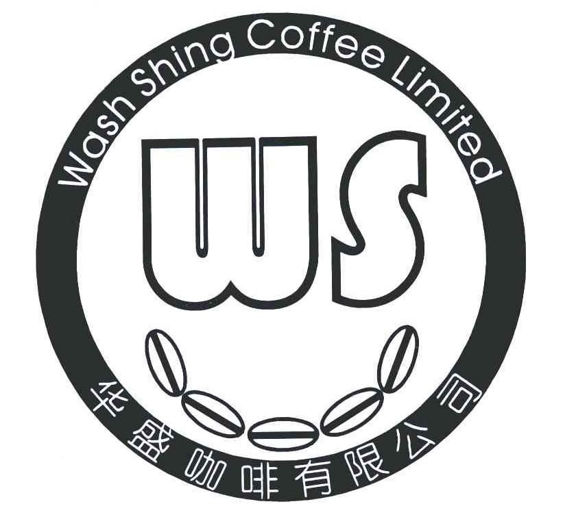 商标名称WS;华盛咖啡有限公司;WASH SHING COFFEE LIMITED商标注册号 6443424、商标申请人江门市蓬江区堤东华盛咖啡商行的商标详情 - 标库网商标查询