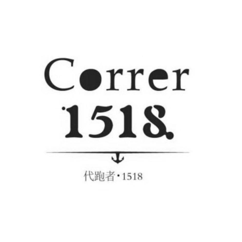 商标名称代跑者 CORRER 1518商标注册号 14069606、商标申请人北京饮知乐商贸有限公司的商标详情 - 标库网商标查询
