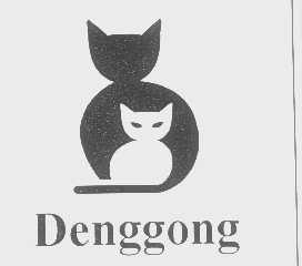 商标名称DENGGONG商标注册号 1240713、商标申请人杭州卡迪工贸有限公司的商标详情 - 标库网商标查询