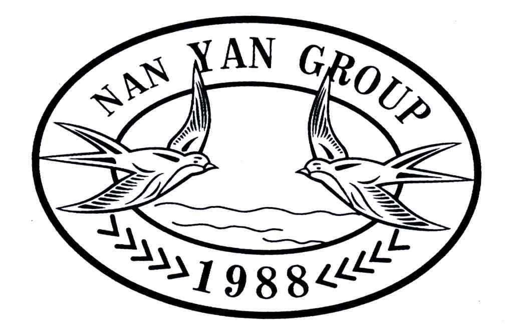 商标名称NAN YAN GROUP;1988商标注册号 6002218、商标申请人嘉琳（石狮）贸易有限公司的商标详情 - 标库网商标查询
