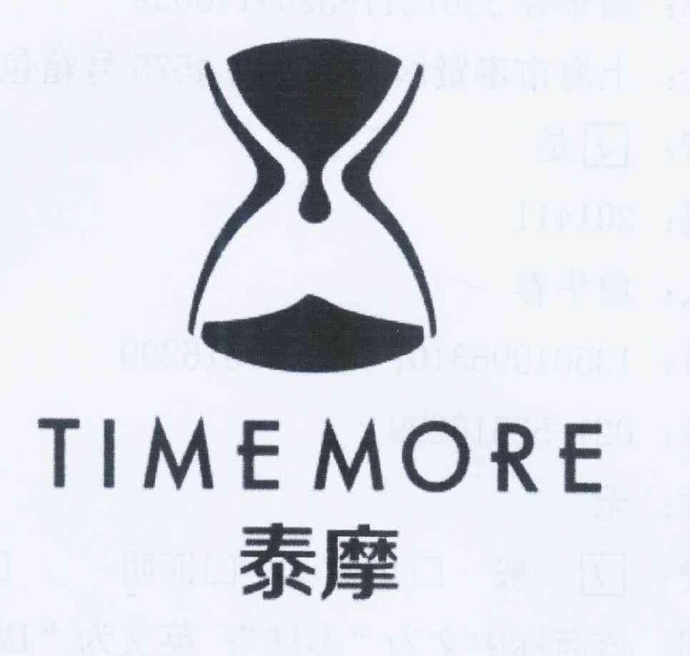 商标名称泰摩 TIME MORE商标注册号 11774694、商标申请人詹华春的商标详情 - 标库网商标查询