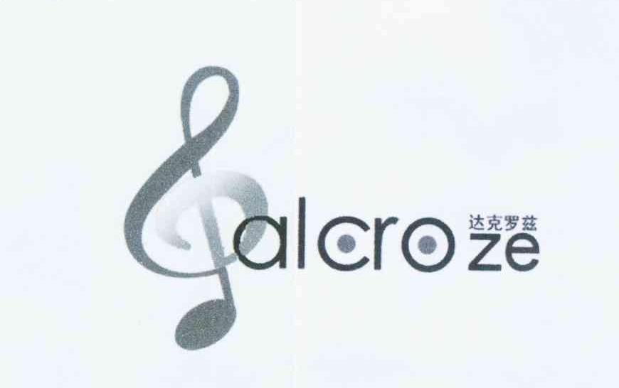 商标名称达克罗兹 ALCRO ZE商标注册号 12067138、商标申请人乐蓓儿（北京）教育科技有限公司的商标详情 - 标库网商标查询