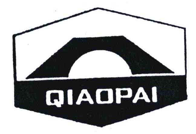商标名称QIAOPAI商标注册号 4633916、商标申请人中国石化上海高桥石油化工有限公司的商标详情 - 标库网商标查询