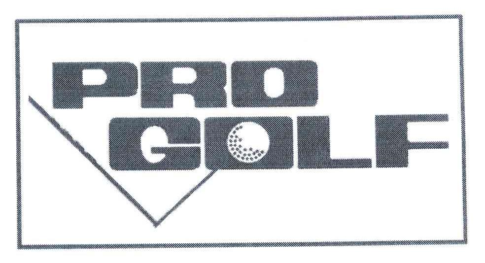 商标名称PRO GOLF商标注册号 4836791、商标申请人美国波尔高尔夫用品连锁店的商标详情 - 标库网商标查询
