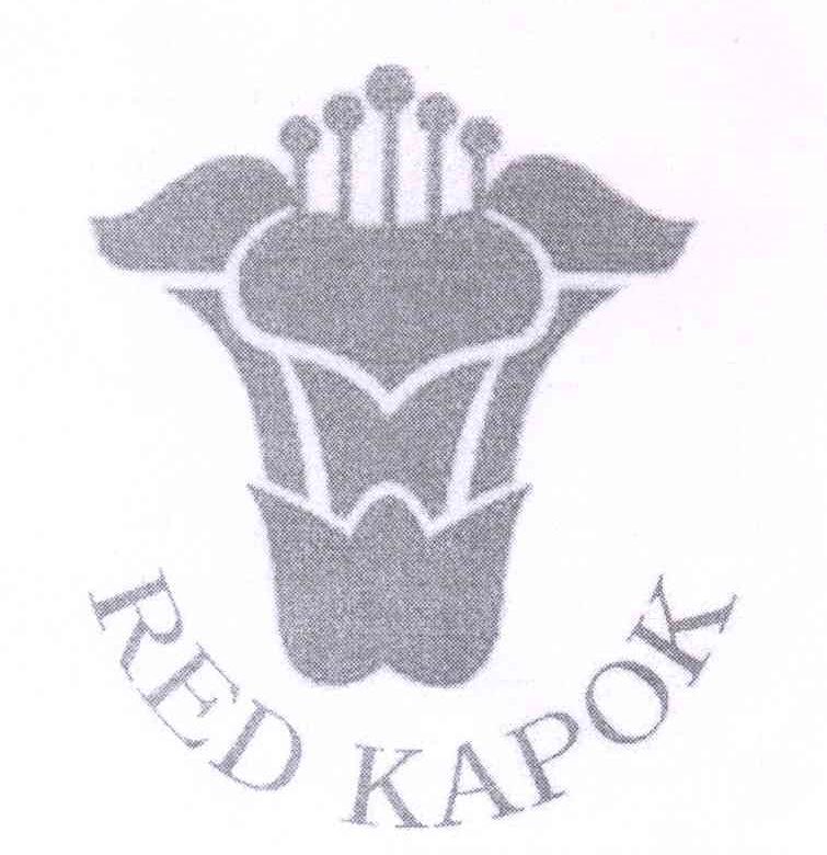 商标名称RED KAPOK商标注册号 13643666、商标申请人曾敏华的商标详情 - 标库网商标查询