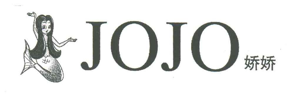 商标名称娇娇;JOJO商标注册号 3510897、商标申请人王洪生的商标详情 - 标库网商标查询