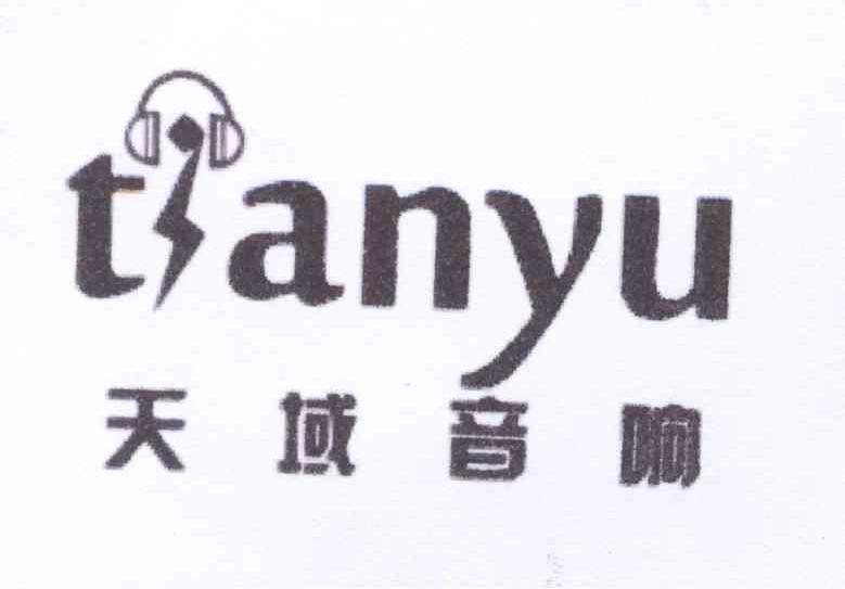 商标名称天域音响 TIANYU商标注册号 13922638、商标申请人魏涛华的商标详情 - 标库网商标查询