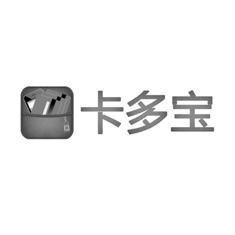 商标名称卡多宝商标注册号 12264800、商标申请人北京卡多宝信息技术有限公司的商标详情 - 标库网商标查询