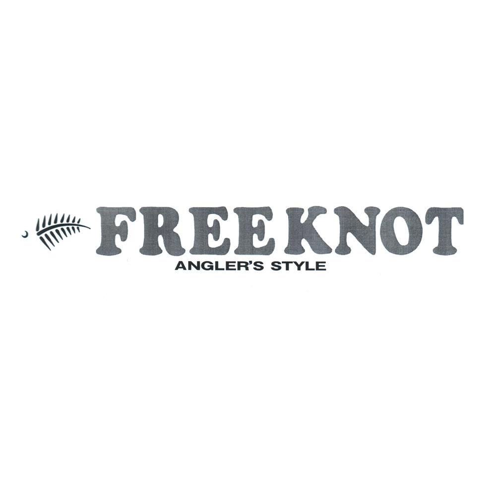 商标名称FREEKNOT ANGLERˊS  STYLE商标注册号 7785550、商标申请人青岛哈雅布萨渔具制造有限公司的商标详情 - 标库网商标查询