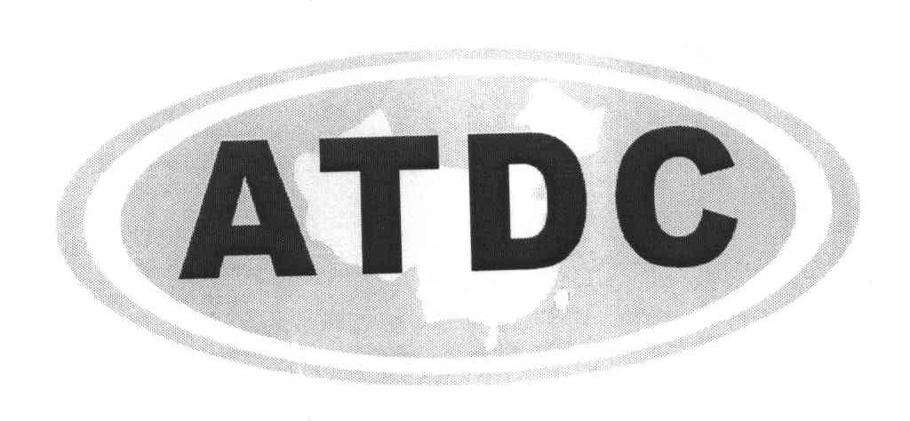 商标名称ATDC商标注册号 4406847、商标申请人中国家用电器研究院的商标详情 - 标库网商标查询