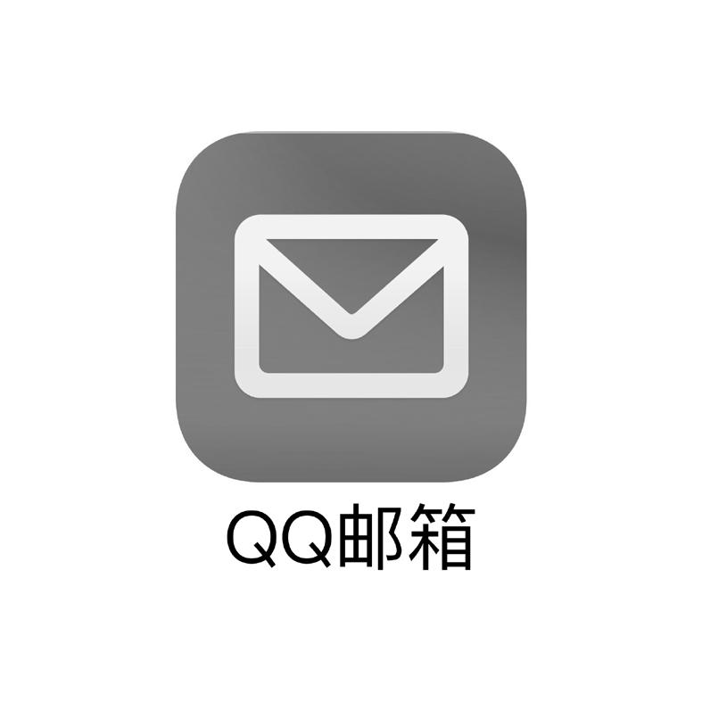 商标文字qq邮箱商标注册号 19568911,商标申请人腾讯科技(深圳)有限