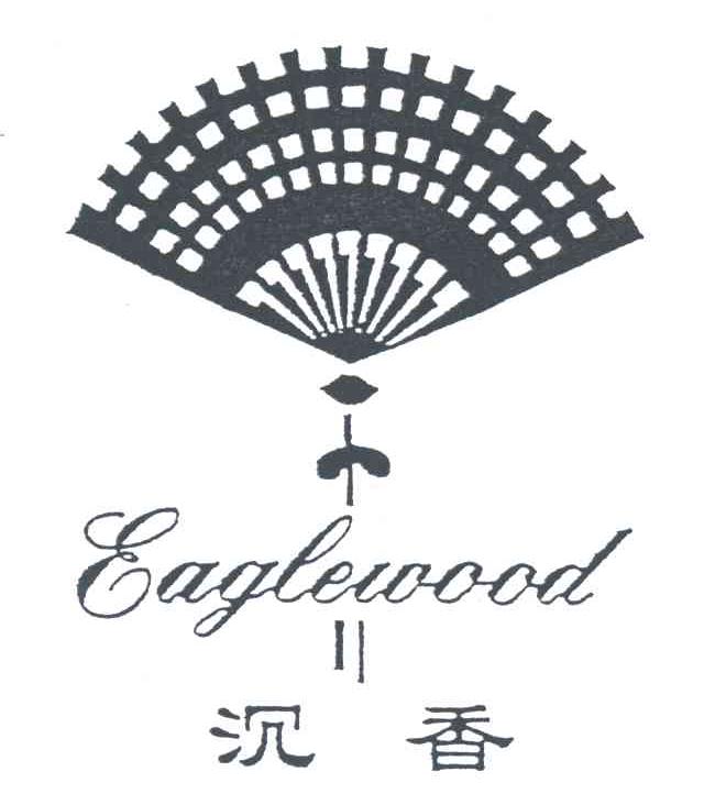 商标名称EAGLEWOOD;沉香商标注册号 3834268、商标申请人福建中烟工业有限责任公司的商标详情 - 标库网商标查询