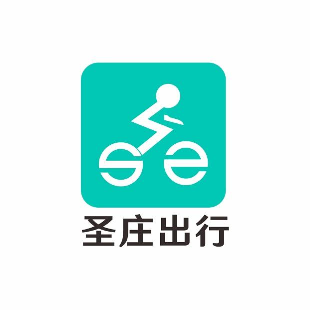 商标文字圣庄出行商标注册号 55515560,商标申请人石家庄圣庄交通科技