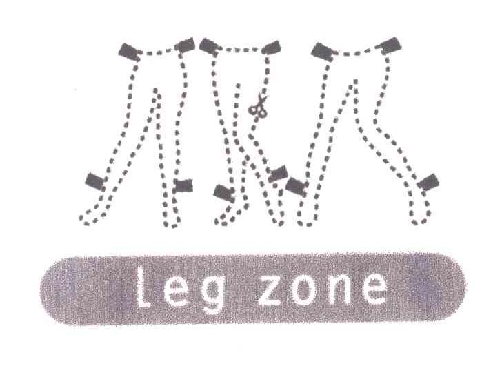 商标名称LEG ZONE商标注册号 4868378、商标申请人保罗品牌管理（广州）有限公司的商标详情 - 标库网商标查询
