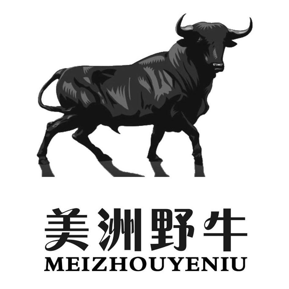 商标名称美洲野牛商标注册号 11270120、商标申请人中盛农（北京）国际贸易有限公司的商标详情 - 标库网商标查询