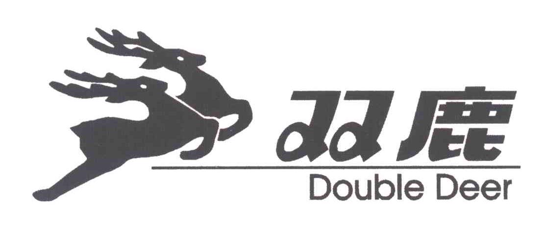 商标名称双鹿;DOUBLE DEER商标注册号 3399324、商标申请人上海第十二羊毛衫厂的商标详情 - 标库网商标查询