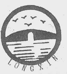 商标名称LONGXIN商标注册号 1213284、商标申请人高要市莲塘龙新食品厂的商标详情 - 标库网商标查询