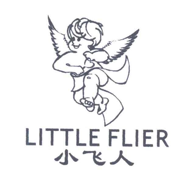 商标名称小飞人;LITTLE FLIER及图形商标注册号 3623562、商标申请人梁中阳的商标详情 - 标库网商标查询