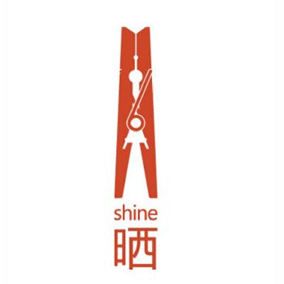 商标名称晒  SHINE商标注册号 15035830、商标申请人上海大慧广告有限公司的商标详情 - 标库网商标查询