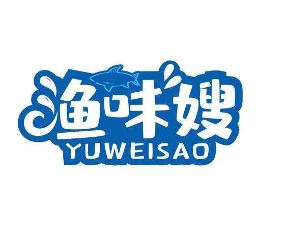 購買漁味嫂商標(biāo)，優(yōu)質(zhì)43類-餐飲住宿商標(biāo)買賣就上蜀易標(biāo)商標(biāo)交易平臺