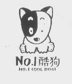 商标名称酷狗 NO.1 COOL DOGI商标注册号 1180477、商标申请人福州统联文具礼品有限公司的商标详情 - 标库网商标查询