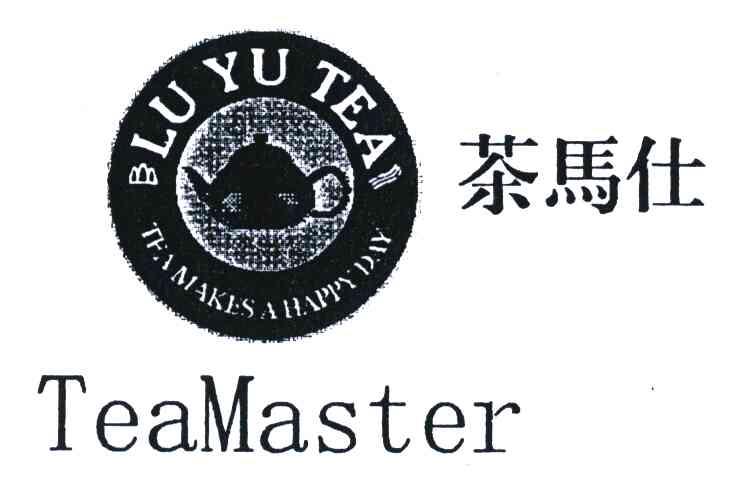商标名称茶马仕;LU YU TEA TEA MAKES HAPPY DAY TEAMASTER商标注册号 5378441、商标申请人陈嘉生的商标详情 - 标库网商标查询