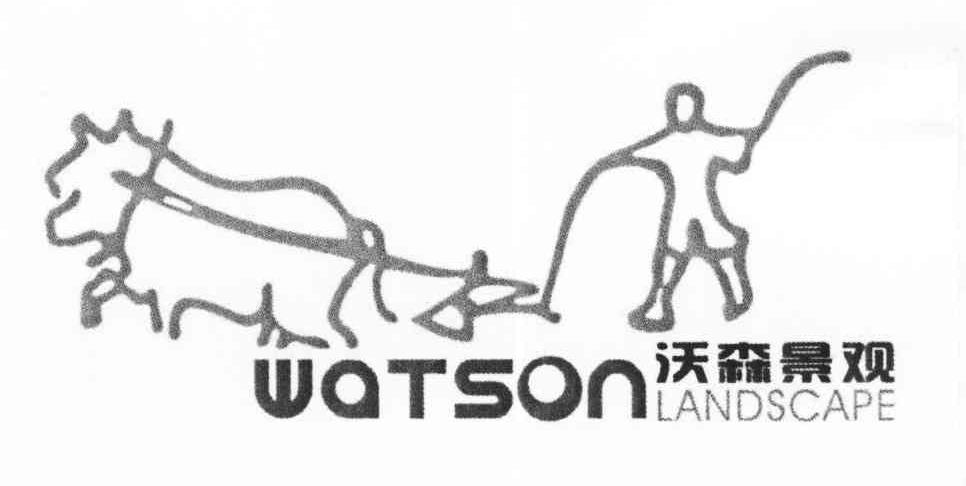 商标名称沃森景观 WATSONLANDSCAPE商标注册号 10356784、商标申请人陕西沃森景观有限公司的商标详情 - 标库网商标查询